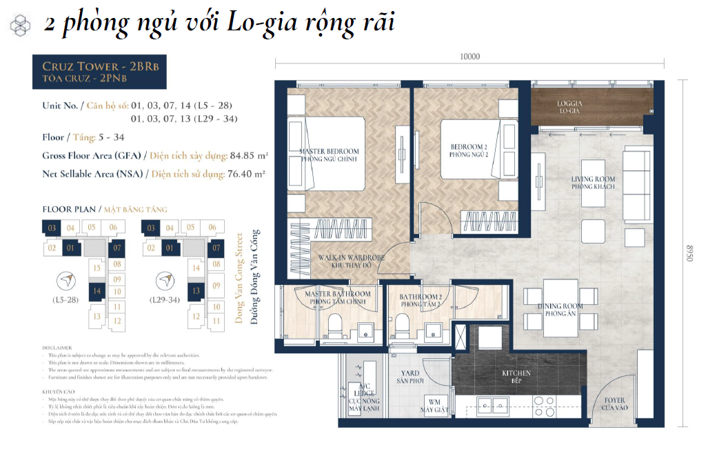 Cho Thuê Căn Hộ 2PN Feliz En Vista FEV0671 - Hình 1